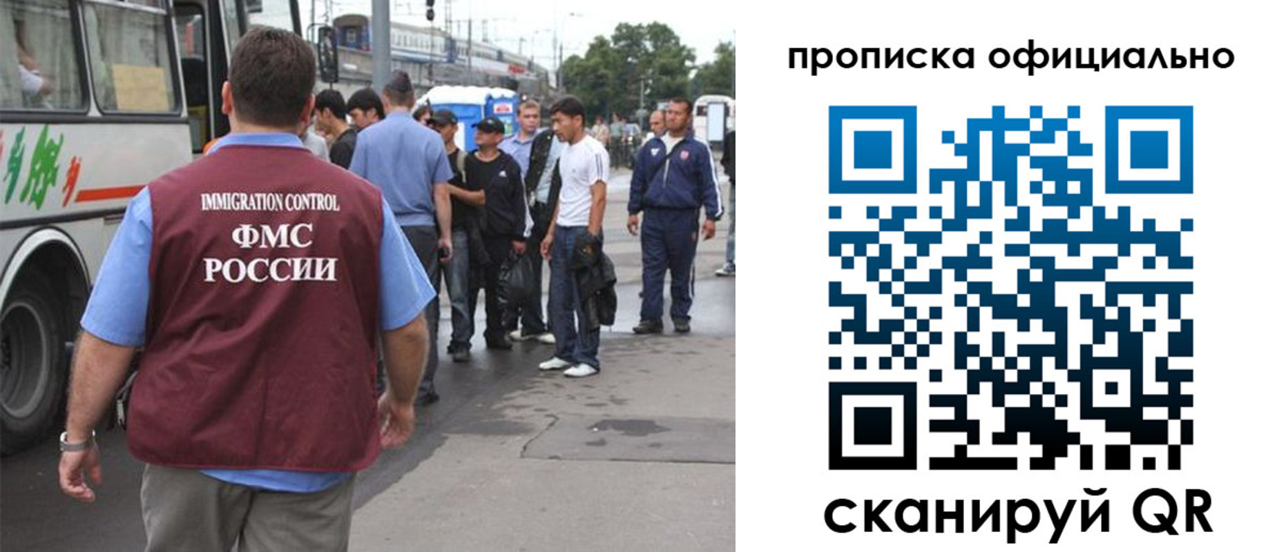 прописка для военкомата в Зарайске