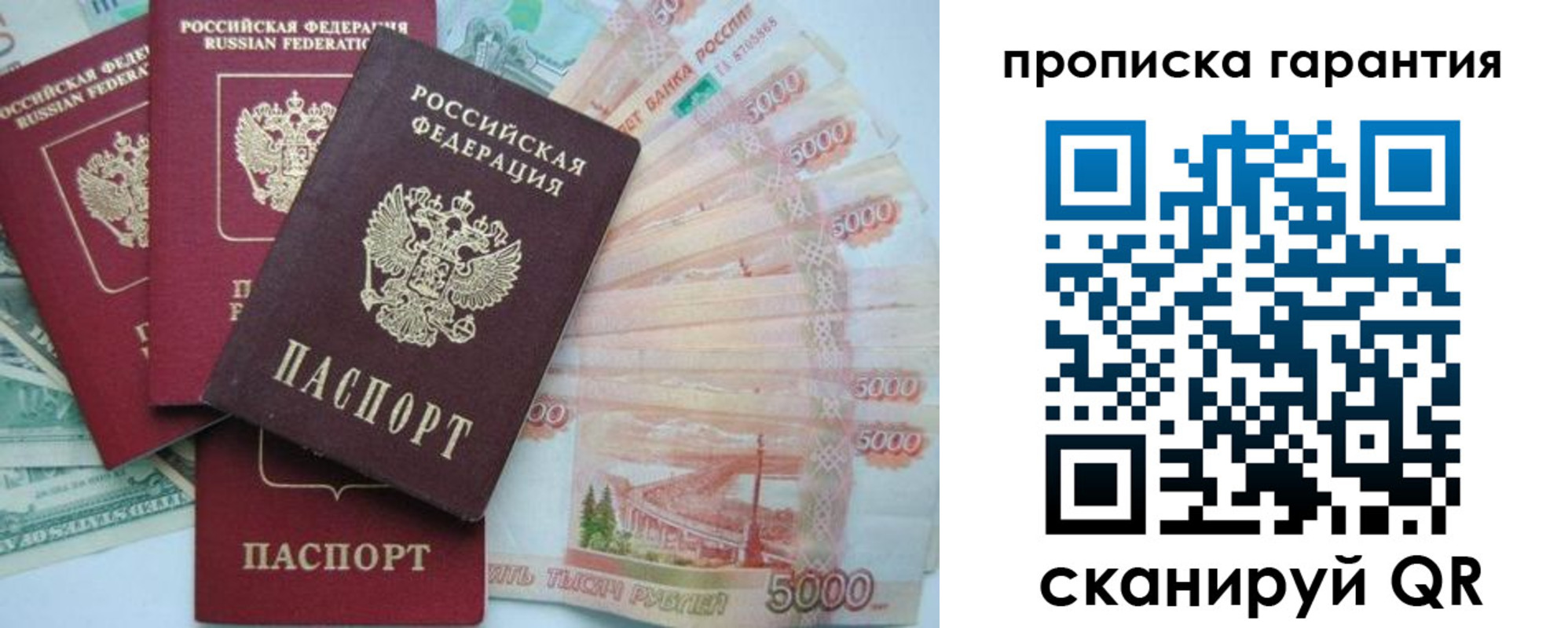 регистрация для школы в Зарайске