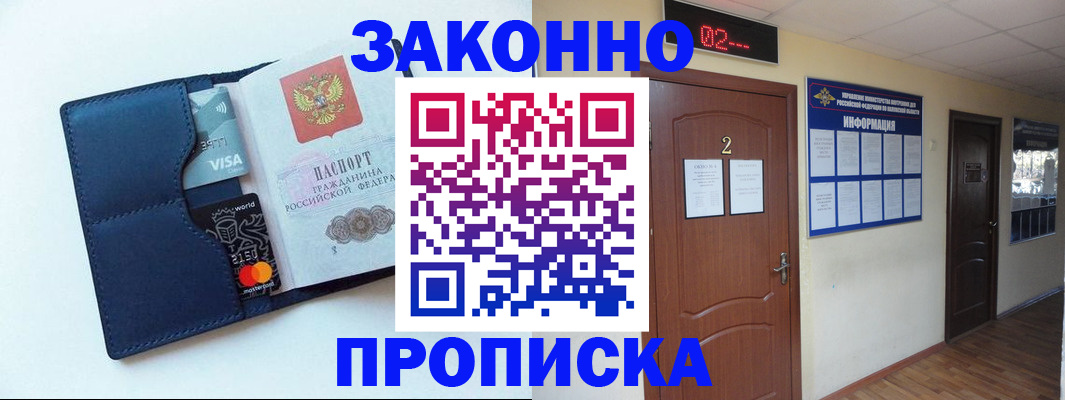 регистрация для дет. сада в Зарайске