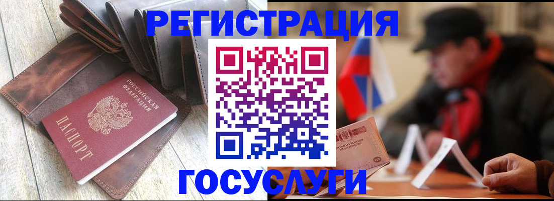 временная регистрация собственник в Зарайске